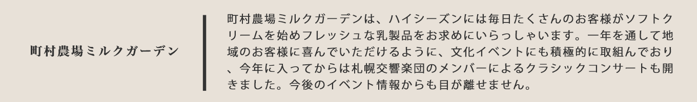 レンガの町江別