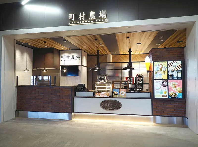 町村農場 エスコンフィールド店