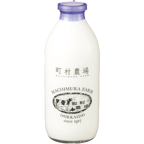 町村農場 特選牛乳 大ビン 900ml (1～6本)