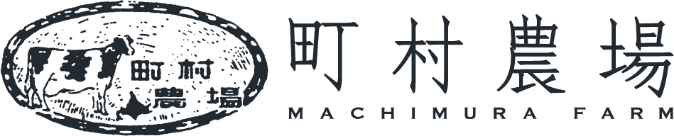 町村農場